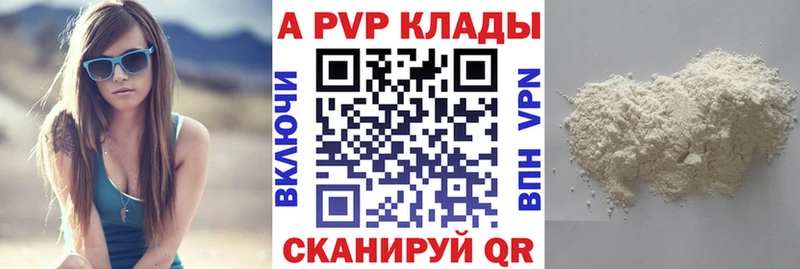 где продают наркотики Верхняя Тура Альфа ПВП СК КРИС