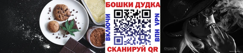 Еда ТГК марихуана магазин продажи наркотиков Верхняя Тура
