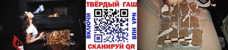 ГАШИШ хэш  купить наркотик  Верхняя Тура 