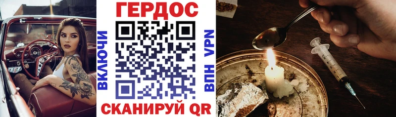 Героин хмурый  блэк спрут ссылка  Верхняя Тура 