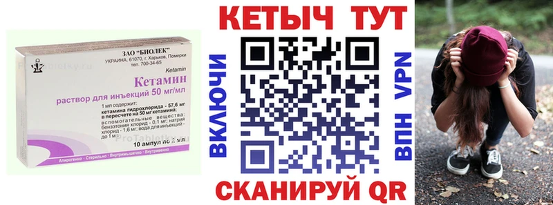Кетамин VHQ  наркошоп  Верхняя Тура 
