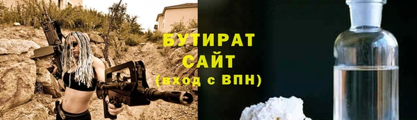 метамфетамин Богородск