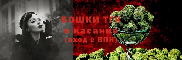 метамфетамин Богородск