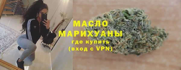 мефедрон VHQ Богданович
