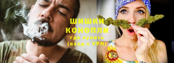 метамфетамин Богородск