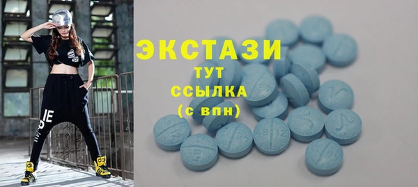 альфа пвп VHQ Белокуриха