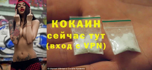 мяу мяу кристалл Бугульма