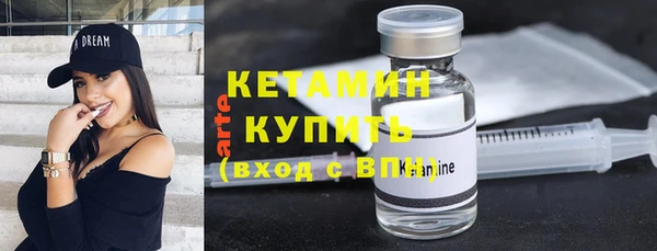 мяу мяу кристалл Бугульма