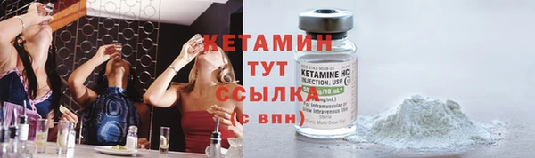 мефедрон VHQ Богданович