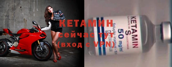 метамфетамин Богородск