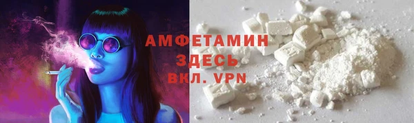 герыч Бородино