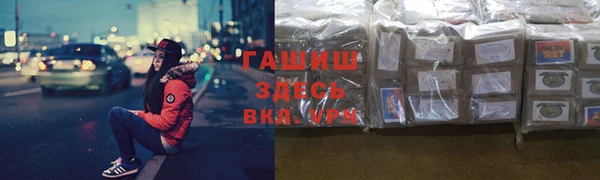 мефедрон VHQ Богданович