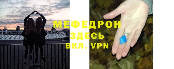 герыч Бородино