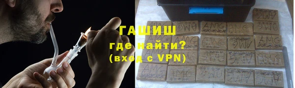 мяу мяу мука Богородицк