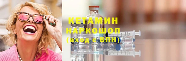 дживик Бронницы