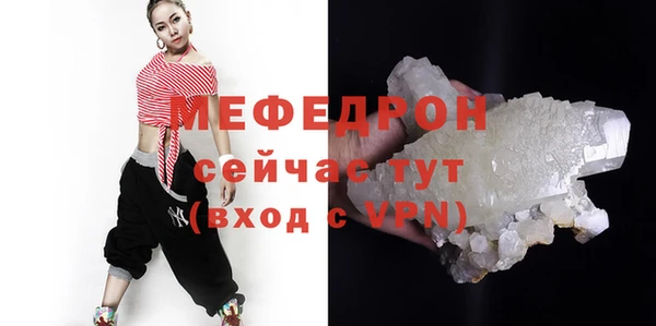 герыч Бородино