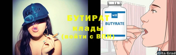 дживик Бронницы