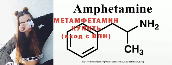 мяу мяу кристалл Бугульма