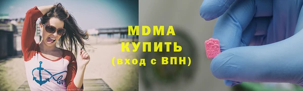 мяу мяу мука Богородицк