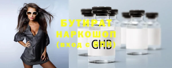 герыч Бородино