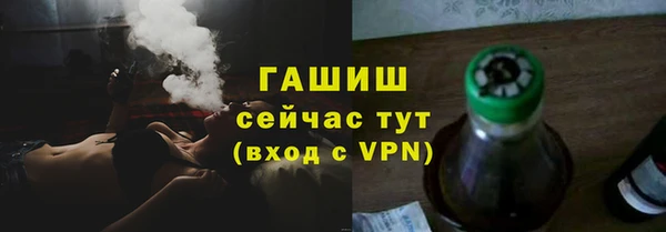 мяу мяу мука Богородицк