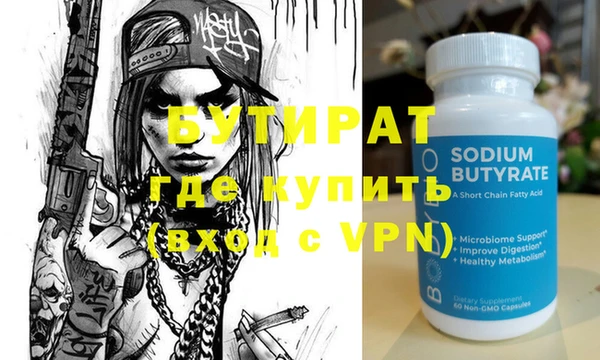 мяу мяу кристалл Беломорск