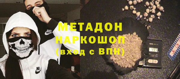 метамфетамин Богородск