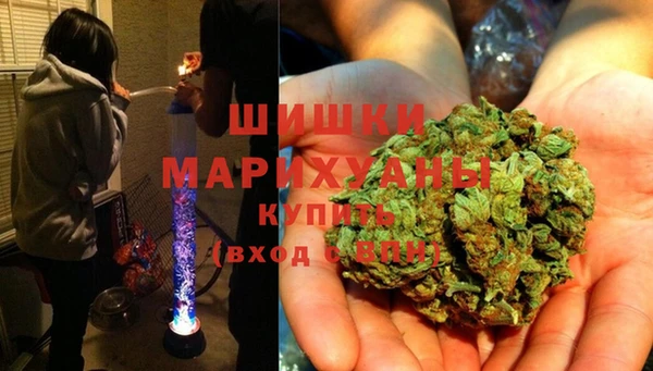 мефедрон VHQ Богданович