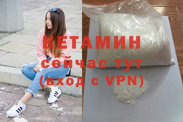 мяу мяу мука Богородицк