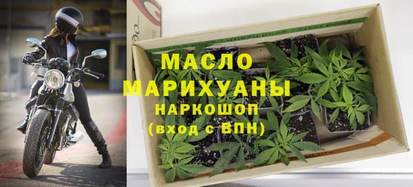 мяу мяу мука Богородицк