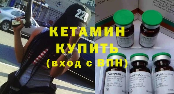 метамфетамин Богородск