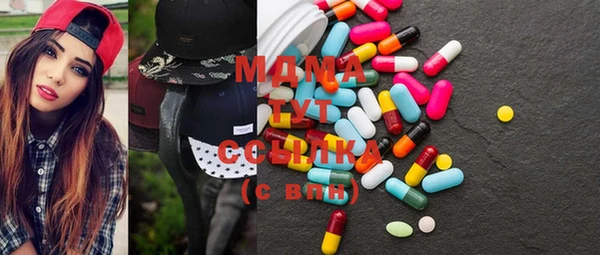 метамфетамин Богородск