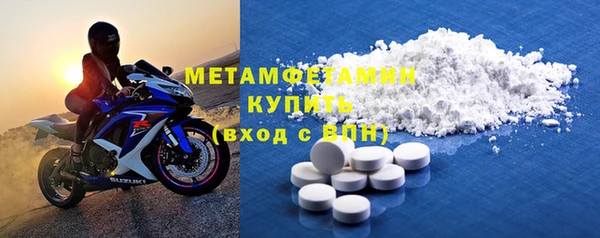 мяу мяу мука Богородицк