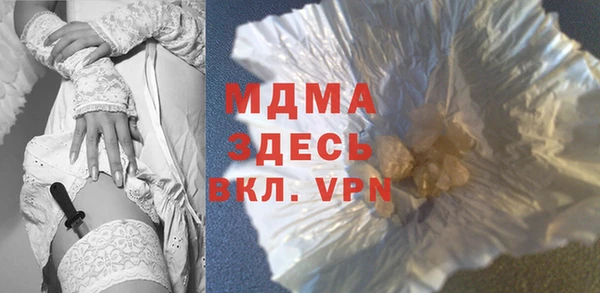 дживик Бронницы