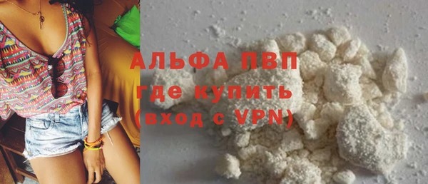 мяу мяу мука Богородицк