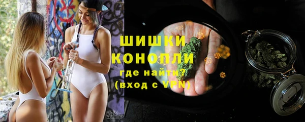 мефедрон VHQ Богданович