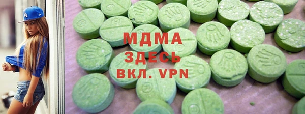 марки lsd Елабуга