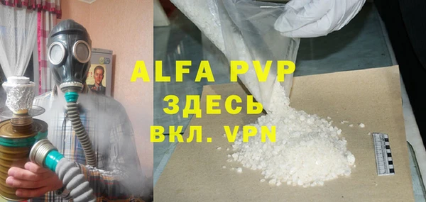 мефедрон VHQ Богданович