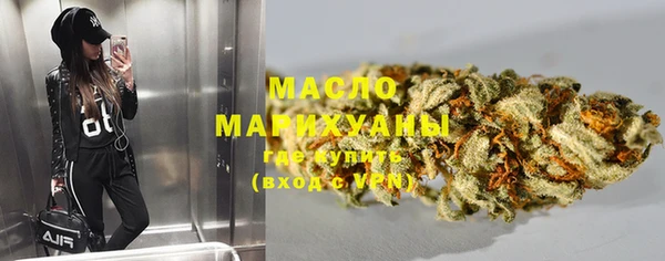 мяу мяу кристалл Бугульма