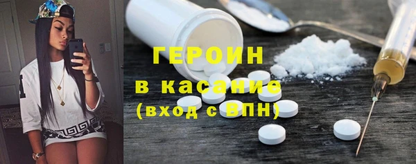 мефедрон VHQ Богданович
