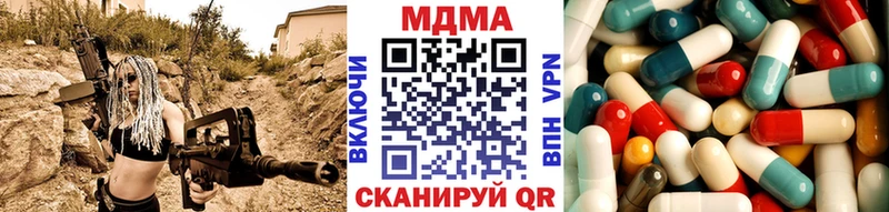 MDMA Molly  omg вход  Верхняя Тура 