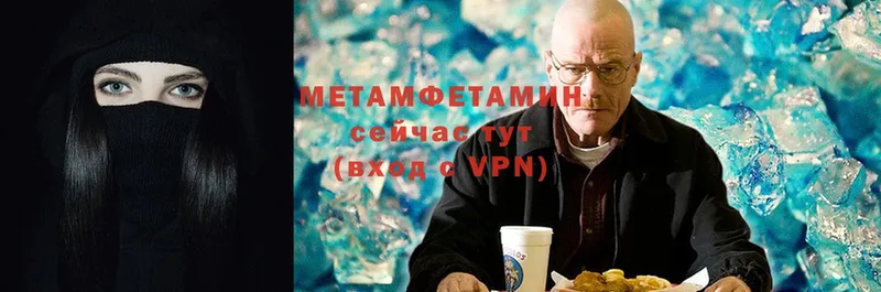 МЕТАМФЕТАМИН мет Верхняя Тура