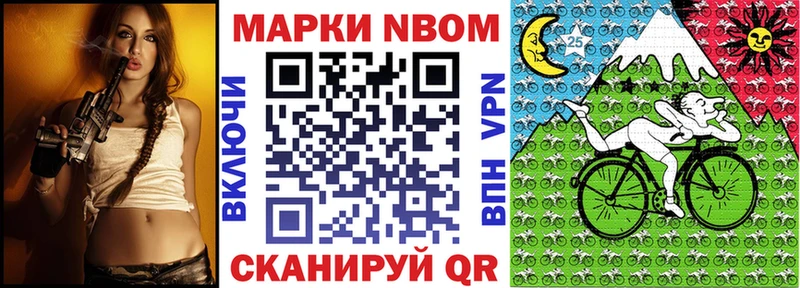 наркошоп  Верхняя Тура  Марки 25I-NBOMe 1,5мг 